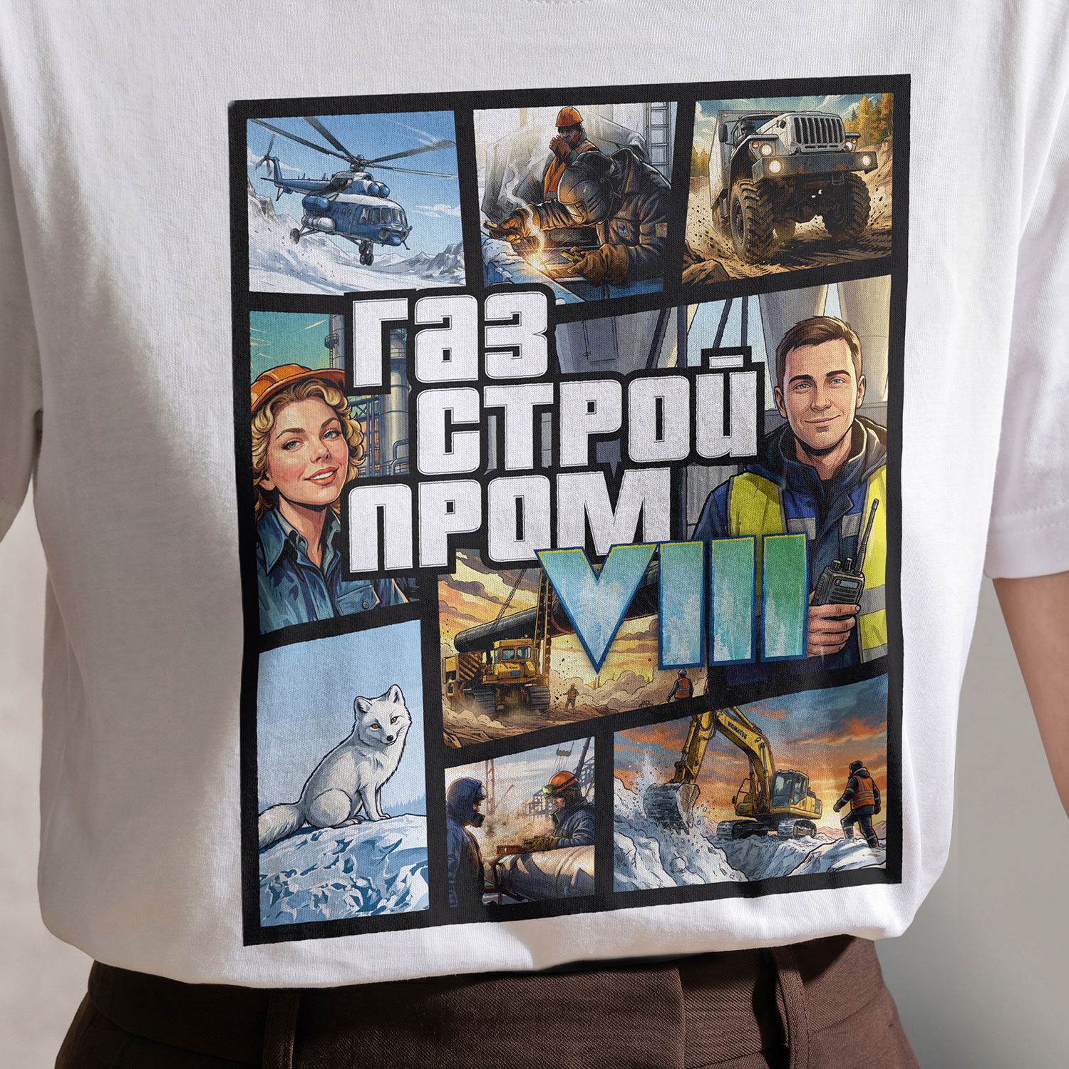 Футболка "ГСП VIII"